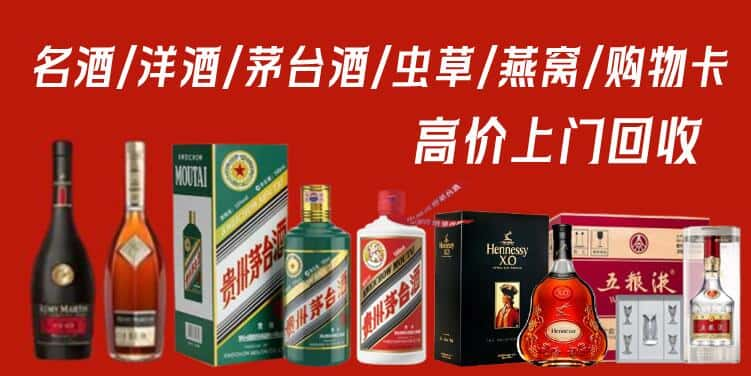 宜宾叙州区回收茅台酒