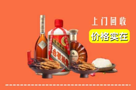 宜宾叙州区名酒回收