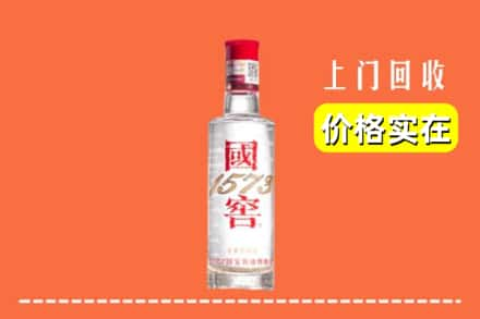 宜宾叙州区回收国窖酒