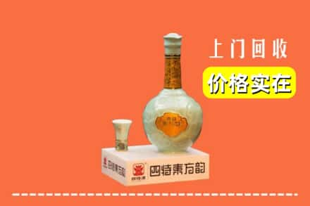 宜宾叙州区回收四特酒