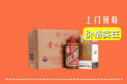 宜宾叙州区回收精品茅台酒