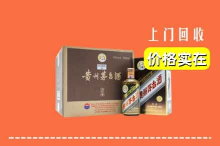 宜宾叙州区回收彩釉茅台酒