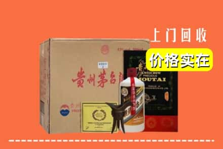 宜宾叙州区回收陈酿茅台酒