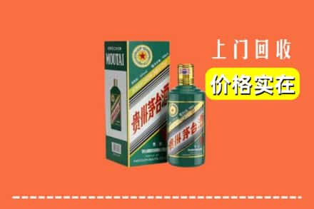 宜宾叙州区回收纪念茅台酒