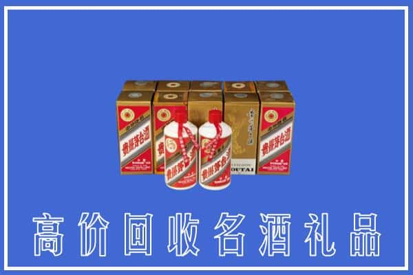 宜宾叙州区回收茅台酒